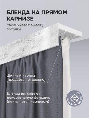 Багет для карниза 7 см, туман