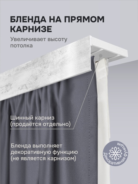 Багет для карниза 7 см, туман