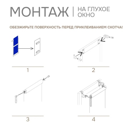 Цепочный механизм для рулонных штор до 115 см