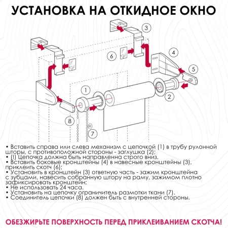 Рулонные шторы на окна 65х170 см Эскар блэкаут LUX цвет голубой Рулонные шторы на окна 65х170 см Эскар блэкаут LUX цвет голубой