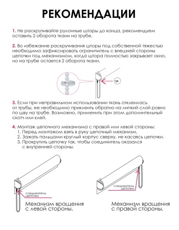 Рулонные шторы блэкаут отражающие Бежевый цвет