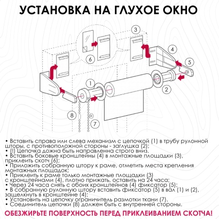 Рулонные шторы на окна 40х170 см Эскар блэкаут LUX цвет голубой