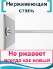 Карниз для ванной 175x75см (Штанга 20мм) Г-образный, угловой Усиленный Люкс