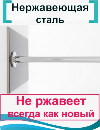 Карниз для ванной 175x75см (Штанга 20мм) Г-образный, угловой Усиленный Люкс
