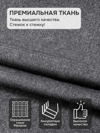 Римская штора Мальва, цвет графит