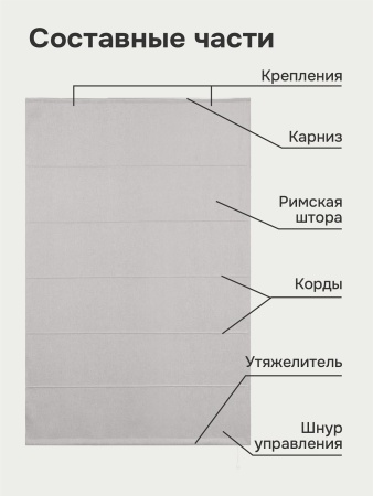Римская штора 100% Блэкаут Фаворит, цвет теплый-серый