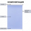 Рулонные шторы на окна 200х170 см Эскар блэкаут LUX цвет голубой