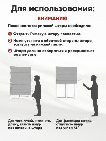 Римская штора на веревочном механизме Линза, цвет серый