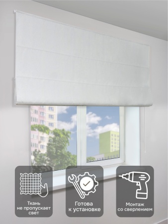 Римская штора Мальва, цвет белый