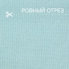 Портьерная ткань на отрез ширина 280 см Лонета ANNA цвет голубой