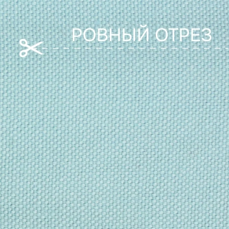 Портьерная ткань на отрез ширина 280 см Лонета ANNA цвет голубой
