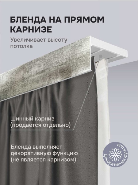 Багет для карниза 7 см, титан