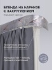 Багет для карниза 7 см, фьюжн