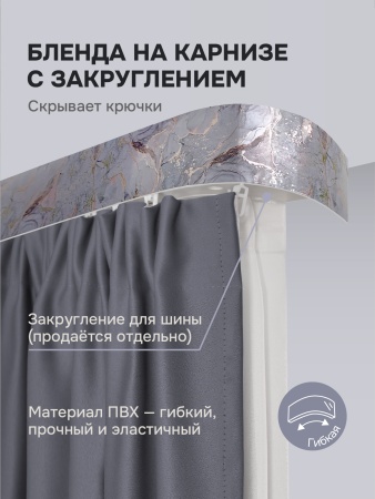 Багет для карниза 7 см, фьюжн