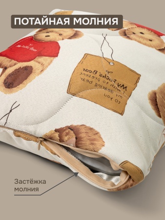 Комплект 2 наволочки стеганных декоративных Мишутка, 40х40 см, цвет бежевый