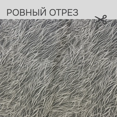 Портьерная ткань на отрез ширина 300 см Жаккард Minutia