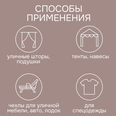 Ткань OXFORD 600D уличная ширина 1.5 м цвет бежевый