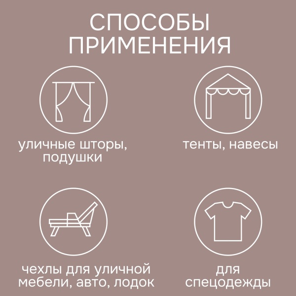 Ткань OXFORD 600D уличная ширина 1.5 м цвет бежевый Ткань OXFORD 600D уличная ширина 1.5 м цвет бежевый