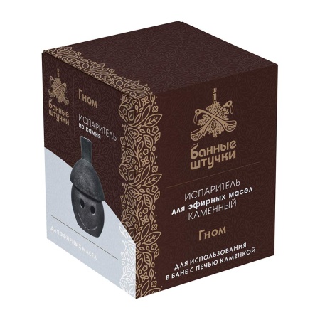 Испаритель из камня , "Гном", 7,2х4,9 см, для бани и сауны "Банные штучки"