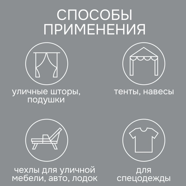 Ткань OXFORD 600D уличная ширина 1.5 м цвет серый Ткань OXFORD 600D уличная ширина 1.5 м цвет серый