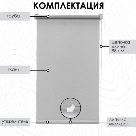 Рулонная штора, Blackout, silverback отражающий, серый, 37х170 см