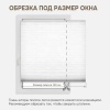 Плиссе самоклеящиеся 120х180 см, тканевые, белый,  арт. 140702120