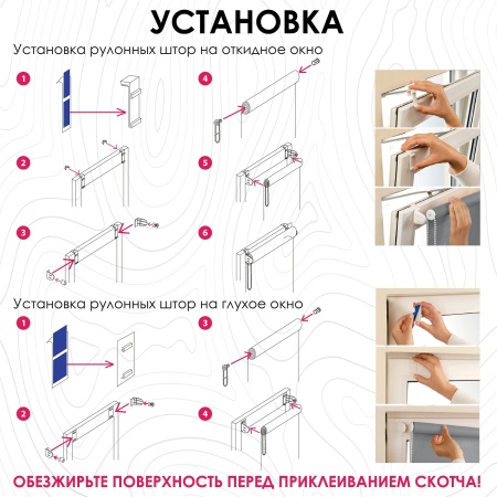 Рулонные шторы Skreen Light однотонные цвет серый Рулонные шторы Skreen Light однотонные цвет серый