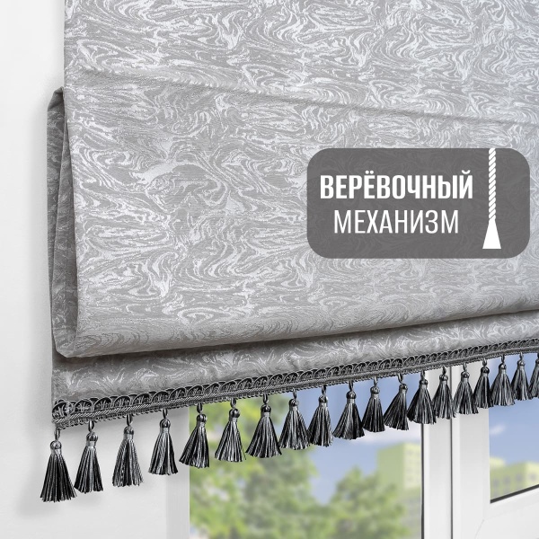 Римская штора с бахромой, Сиеста на верёвочном механизме цвет серый