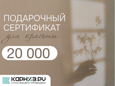 Дизайн_15_20000