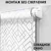 Рулонные шторы Leo Рулонные шторы Leo
