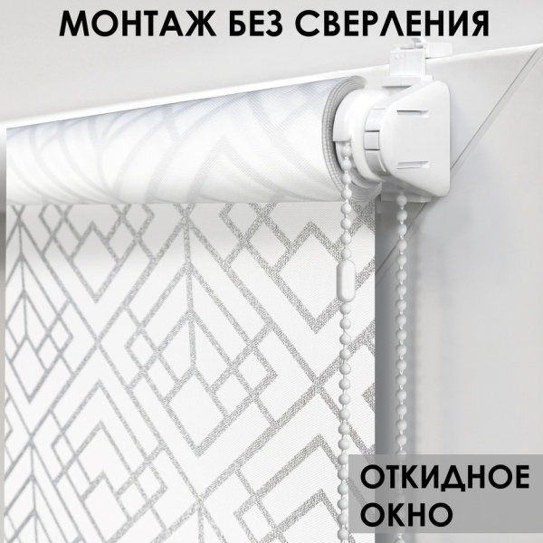 Рулонные шторы Leo