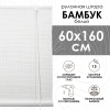 Рулонные шторы 60х160 см бамбуковые цвет белый Рулонные шторы 60х160 см бамбуковые цвет белый