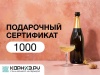 Дизайн_30_1000