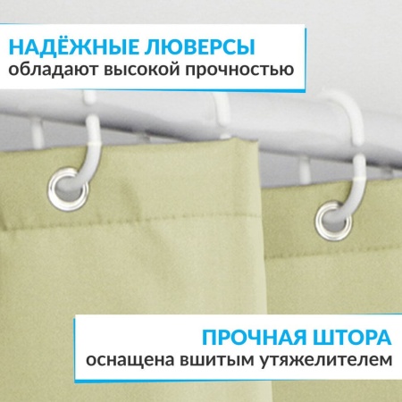 Штора для ванной ESSEN 180х200 см оливковый