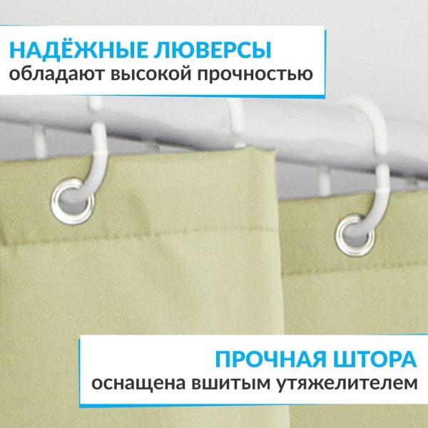 Штора для ванной ESSEN 180х200 см оливковый