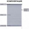Рулонные шторы, Бонд, Серый, 200х160 см Рулонные шторы, Бонд, Серый, 200х160 см