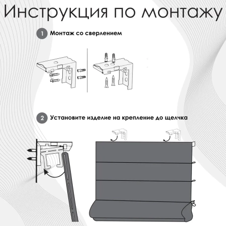 Римские шторы Димаут на цепочном механизме цвет бежевый Римские шторы Димаут на цепочном механизме цвет бежевый