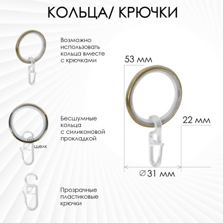 Карниз комплектный 1 ряд, металл, 16мм, латунь, Цилиндр "Флейта", 350см