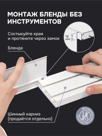 Багет для карниза 7 см, волны black