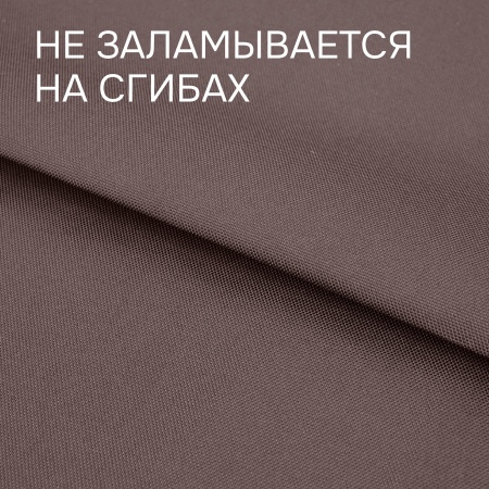 Ткань OXFORD 600D уличная ширина 1.5 м цвет коричневый Ткань OXFORD 600D уличная ширина 1.5 м цвет коричневый