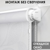 Рулонная штора Фронде, Белый, 115 х 160 Рулонная штора Фронде, Белый, 115 х 160