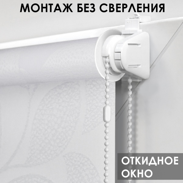 Рулонная штора Фронде, Белый, 37 х 160 Рулонная штора Фронде, Белый, 37 х 160