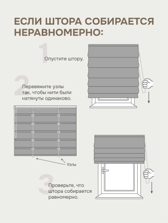 Римская штора блэкаут, Бисмарк на цепочном механизме, серый