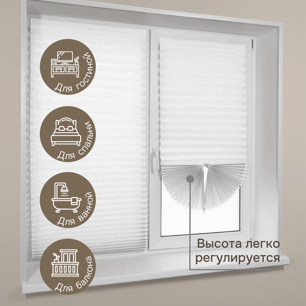 Плиссе самоклеящиеся 120х180 см, тканевые, белый,  арт. 140702120