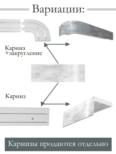 Багет 7 см, Туман