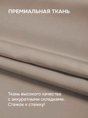 Римская штора "Лайм", Без Карниза, цвет бежевый