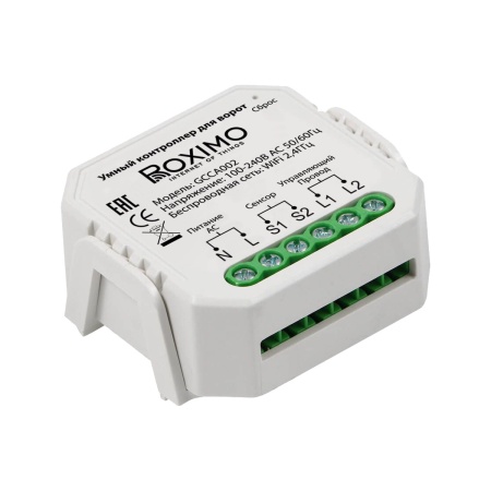 Умный контроллер для ворот ROXIMO GCCA002