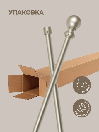 Карниз для штор двухрядный, настенный, штанги 16 мм, Сфера, матовый никель