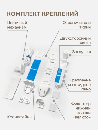 Рулонная штора блэкаут 50х170 см жалюзи на окна рулонные блэкаут отражающий, коричневый