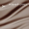Портьерная ткань на отрез ширина 300 см Сатен Avery цвет нежно-коричневый
